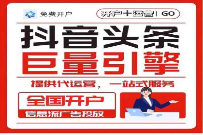 成功案例揭秘：SEM托管代运营的五大优势