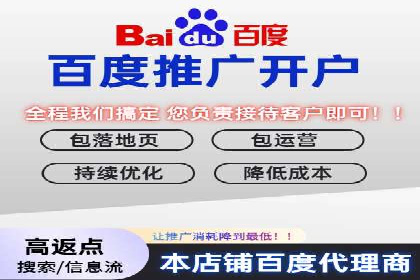 百度竞价托管外包案例：助力企业实现业绩突破