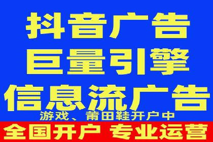 行业揭秘：信息流推广背后的策略与技巧